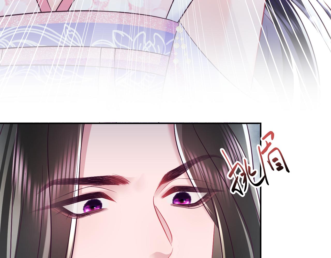 第16话 阴晴不定的国师大人9