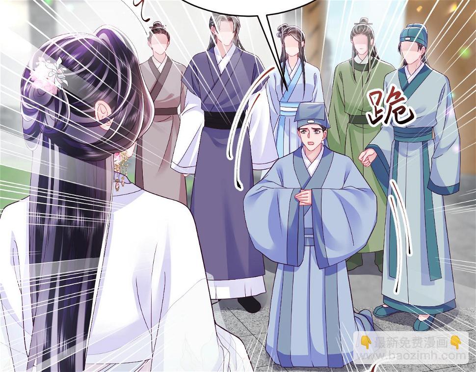 第58话 光芒闪耀的萧靖瑶14