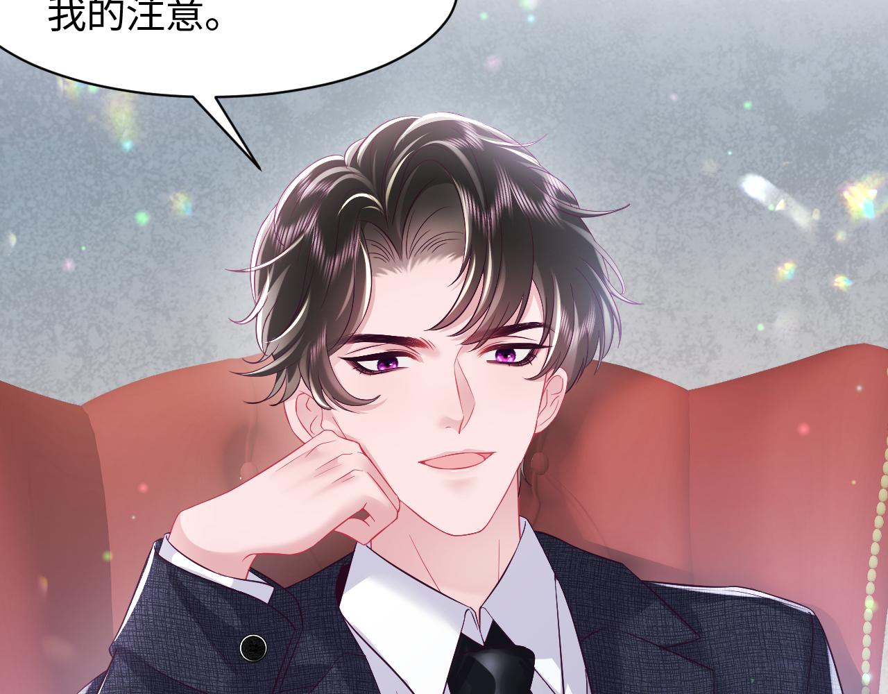 第16话 阴晴不定的国师大人79
