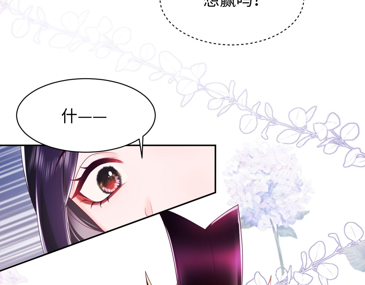第18话 请不要靠太近101