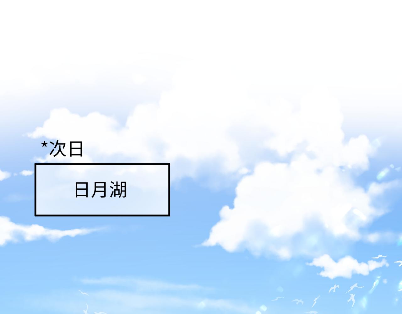 第47话 主动牵手32