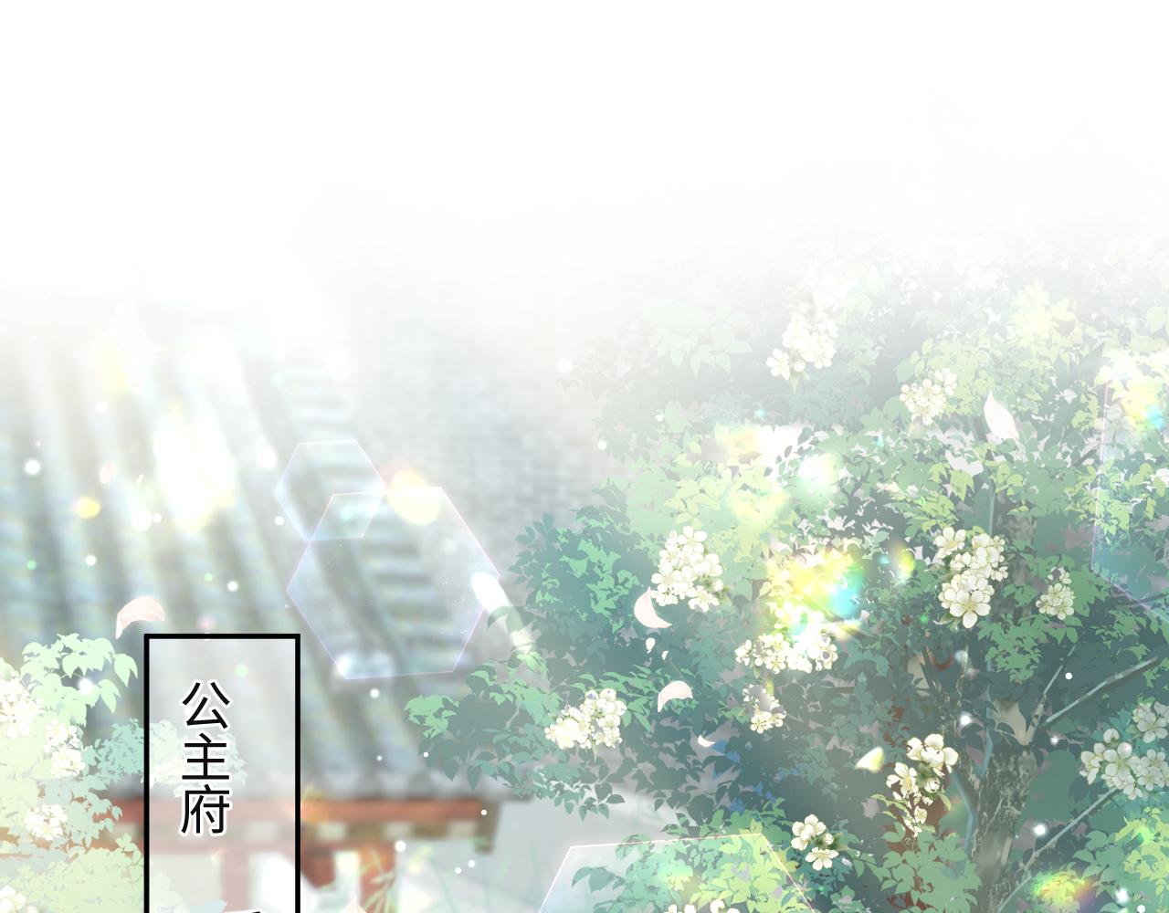 第6话 为了保命修改剧情？47
