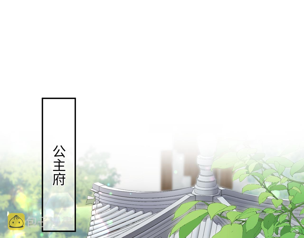 第52话 越发粘人的国师4