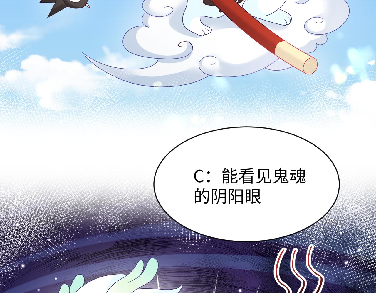 第21话 美少年弟弟94