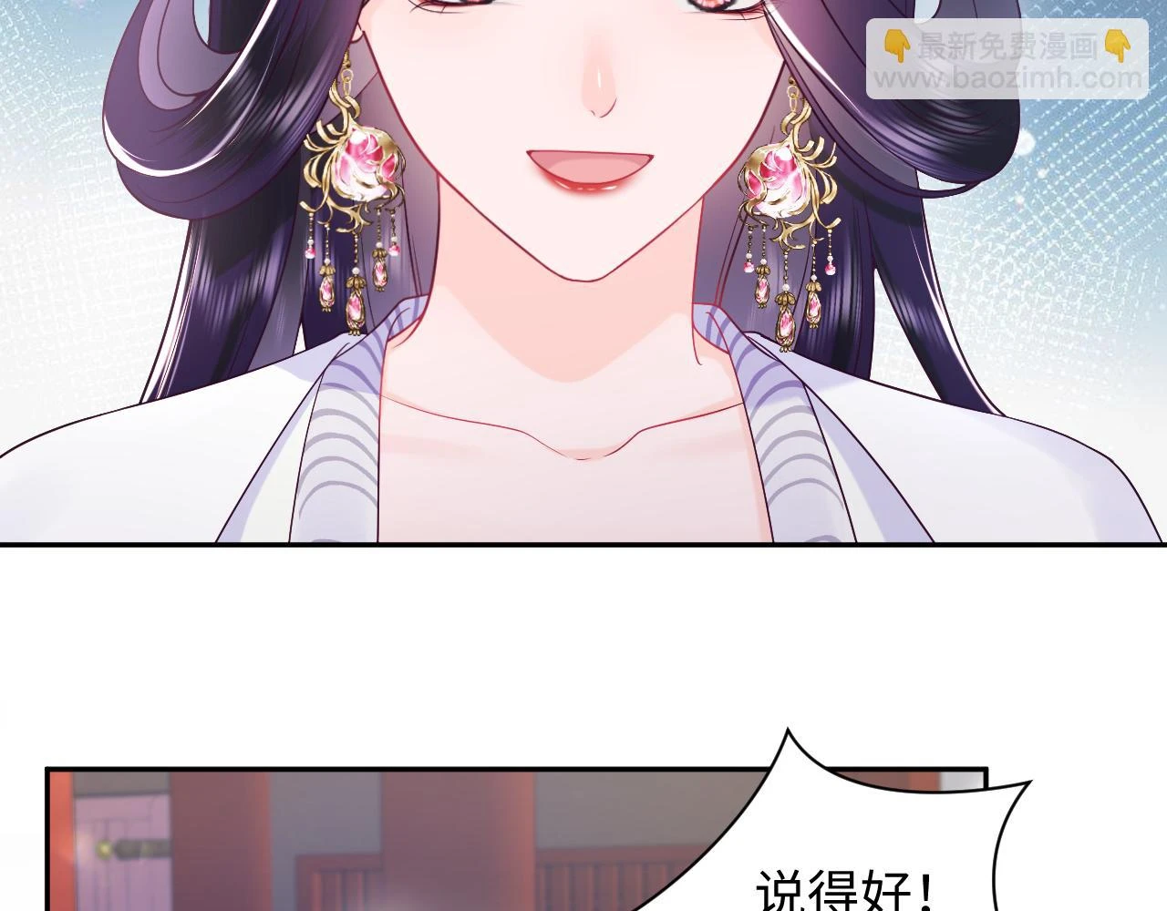 第57话 考场舞弊案升堂33