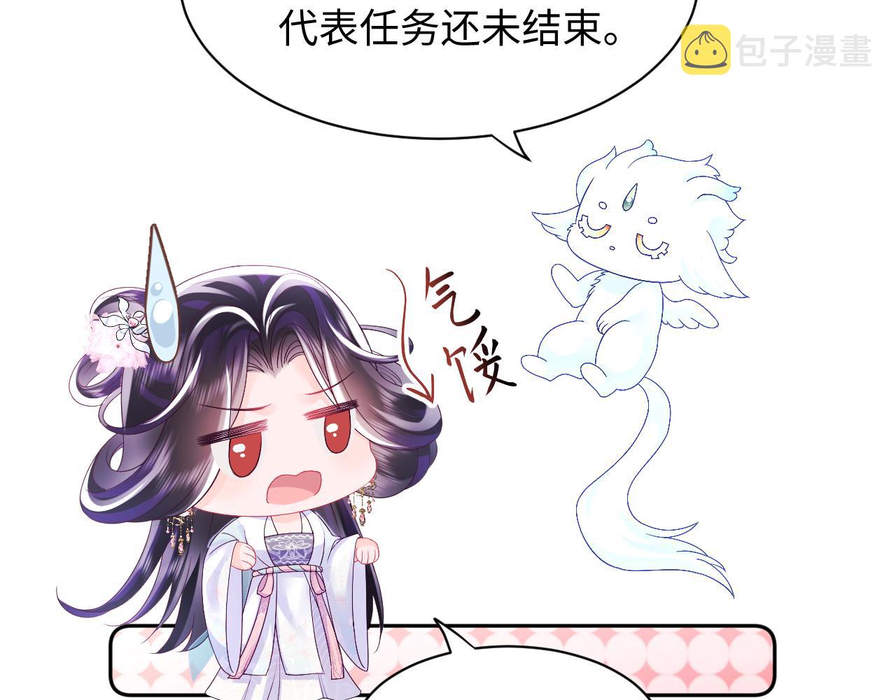 第31话 穿越者的对决70