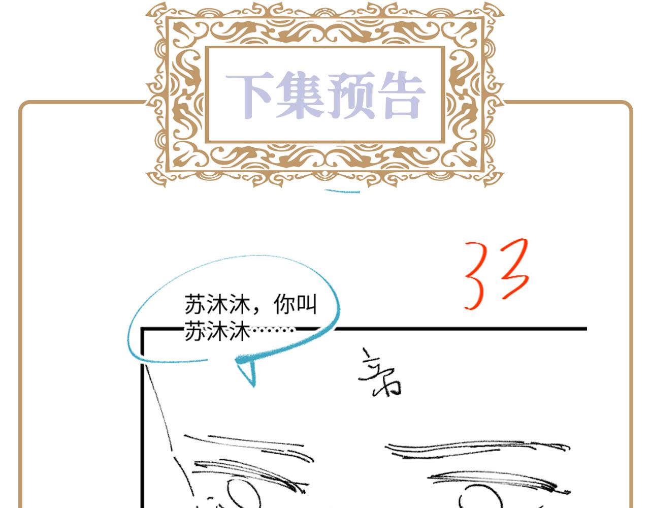第34话 比武招亲127