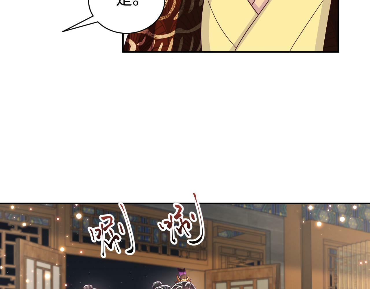第69话完结篇 对国师大人的试探89