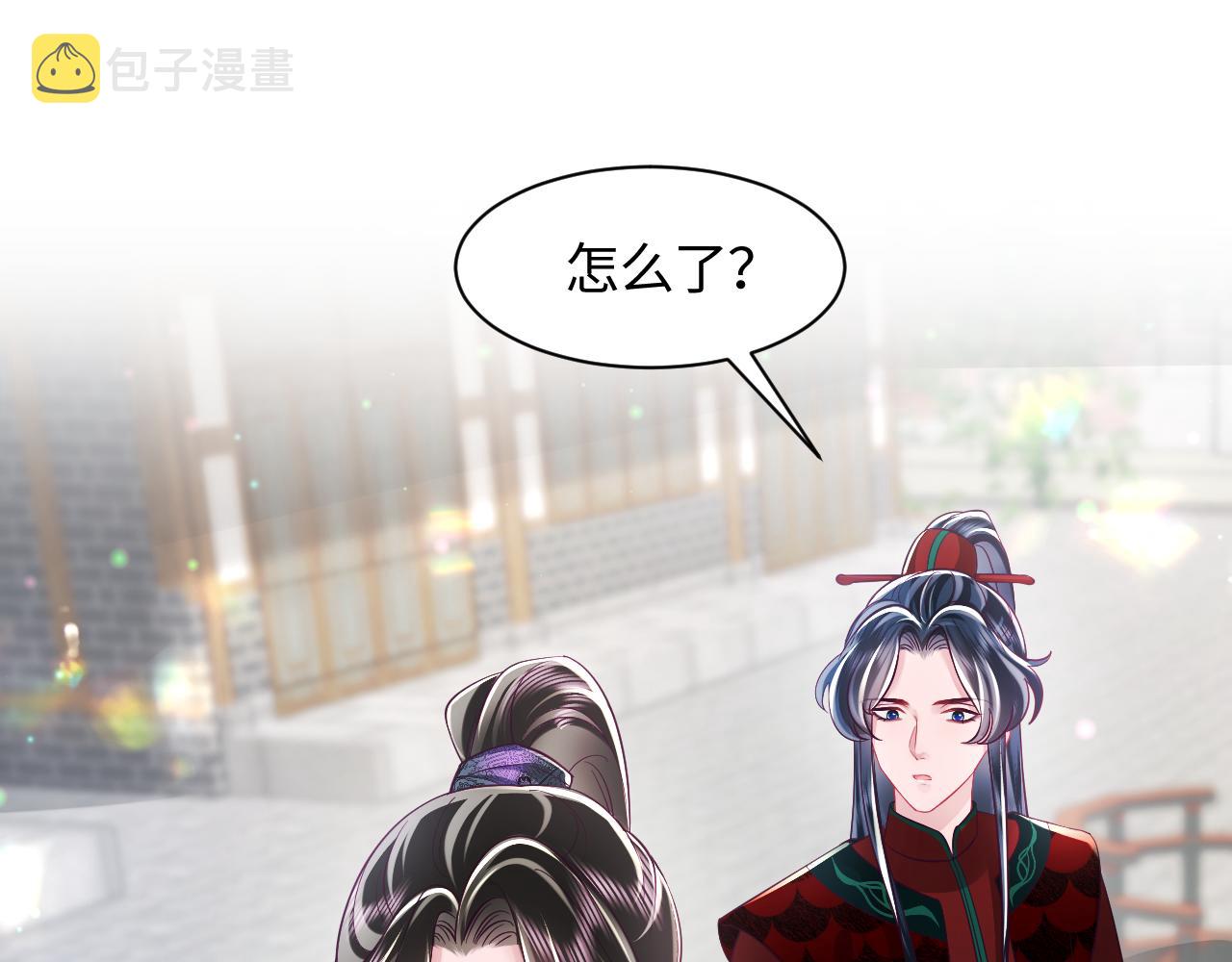第34话 比武招亲4