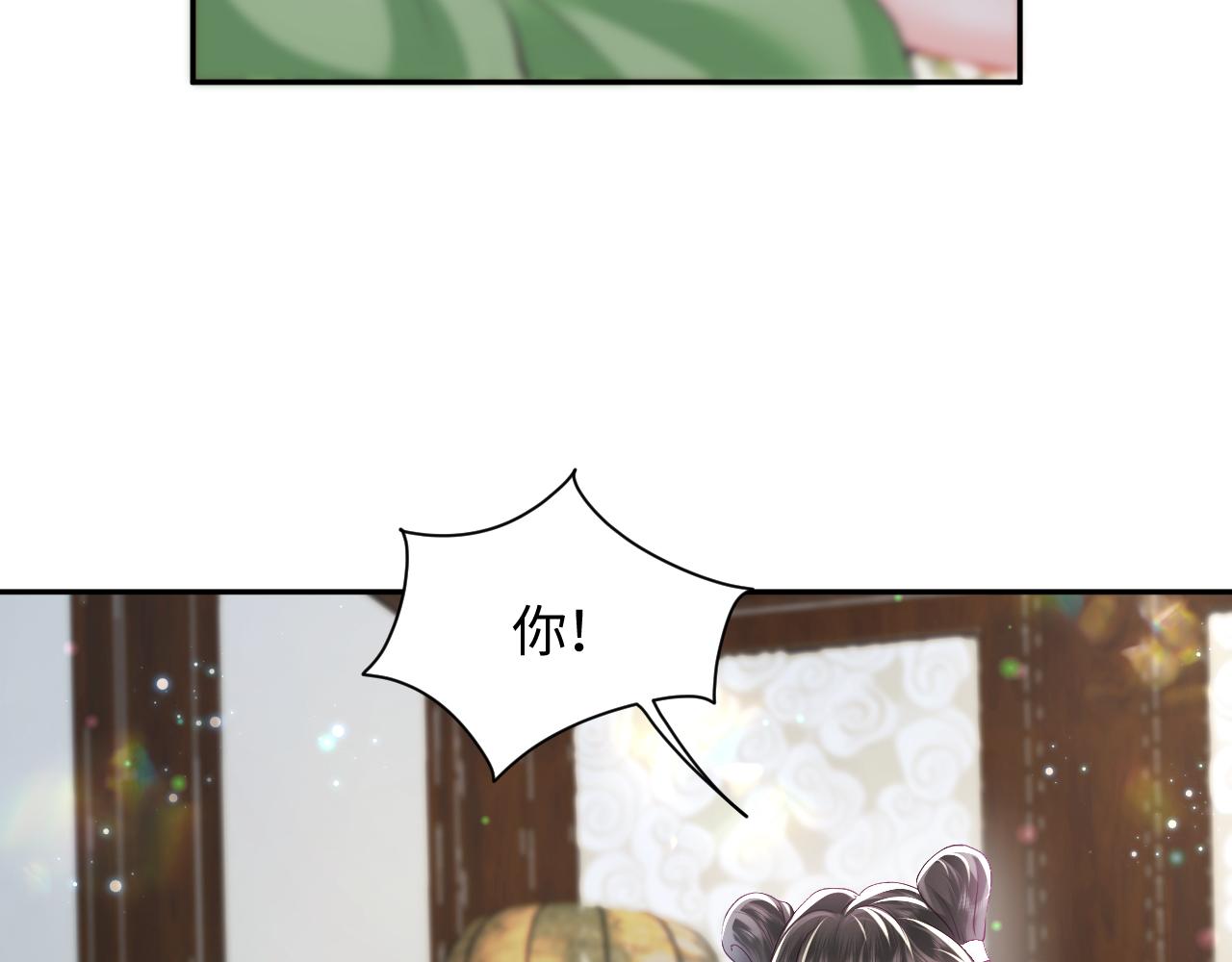 第11话 搞好姑嫂关系70
