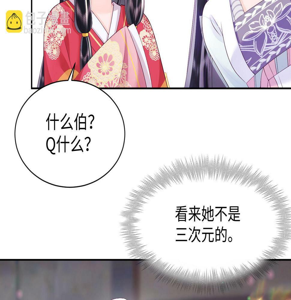 第60话 为何会落泪？5