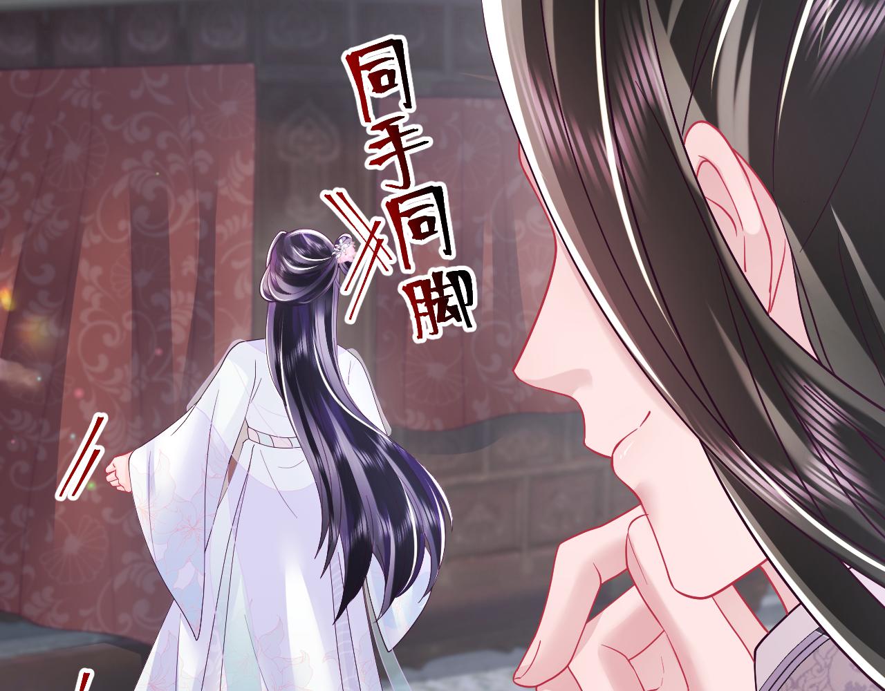 第26话 “吻”当报酬53