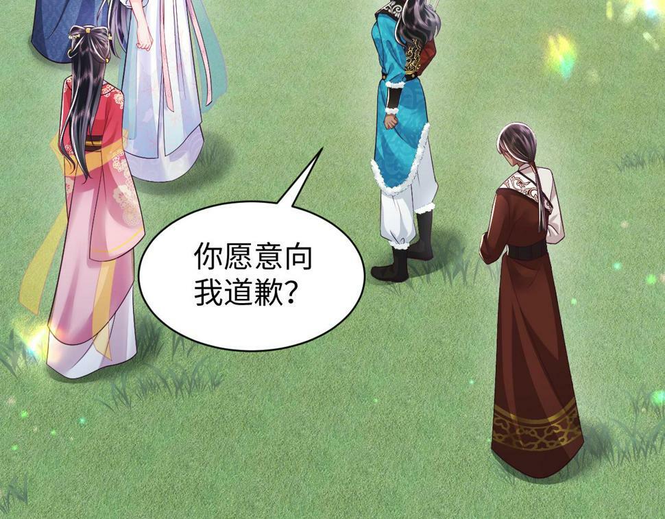 第63话 射箭比试12
