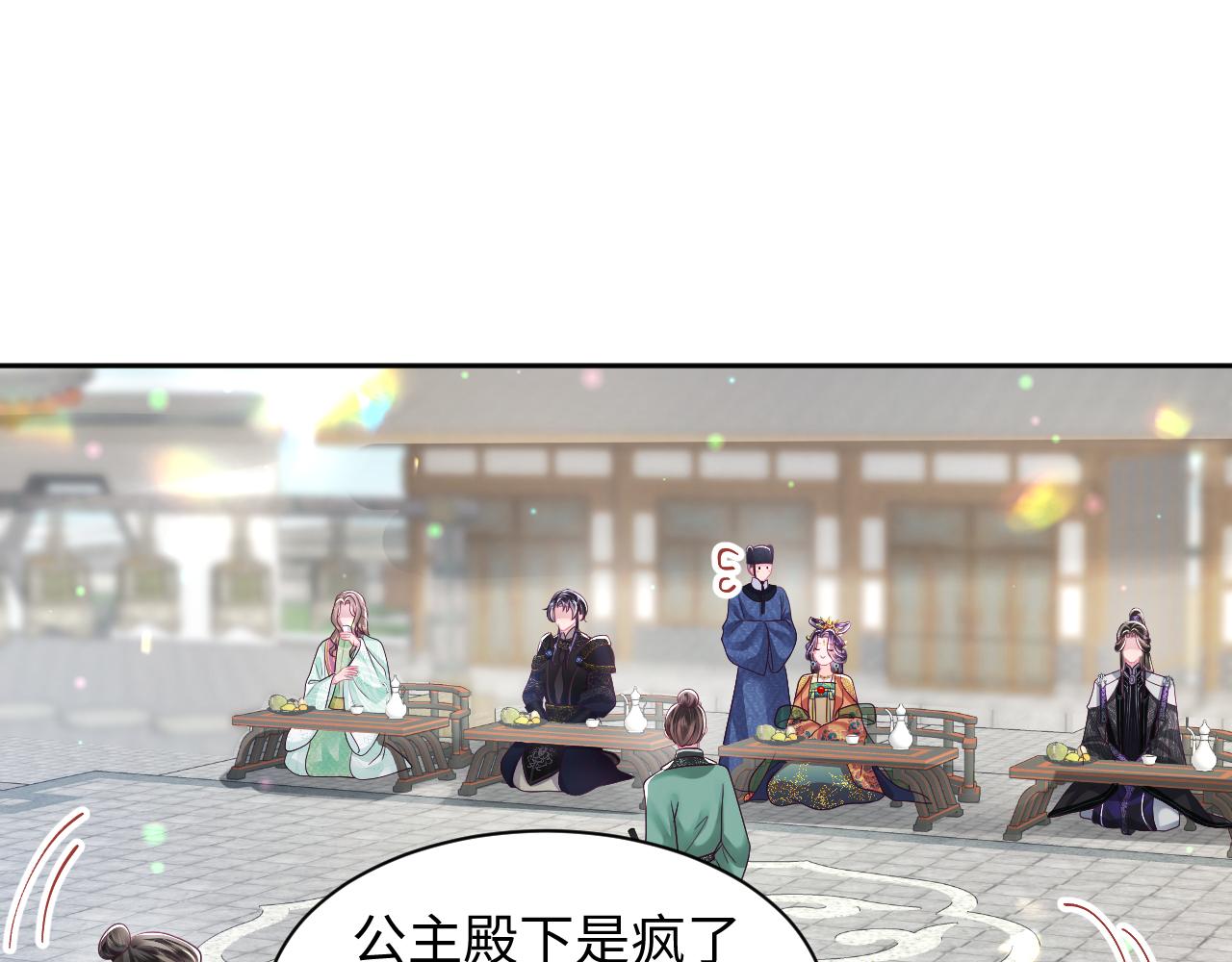 第34话 比武招亲28