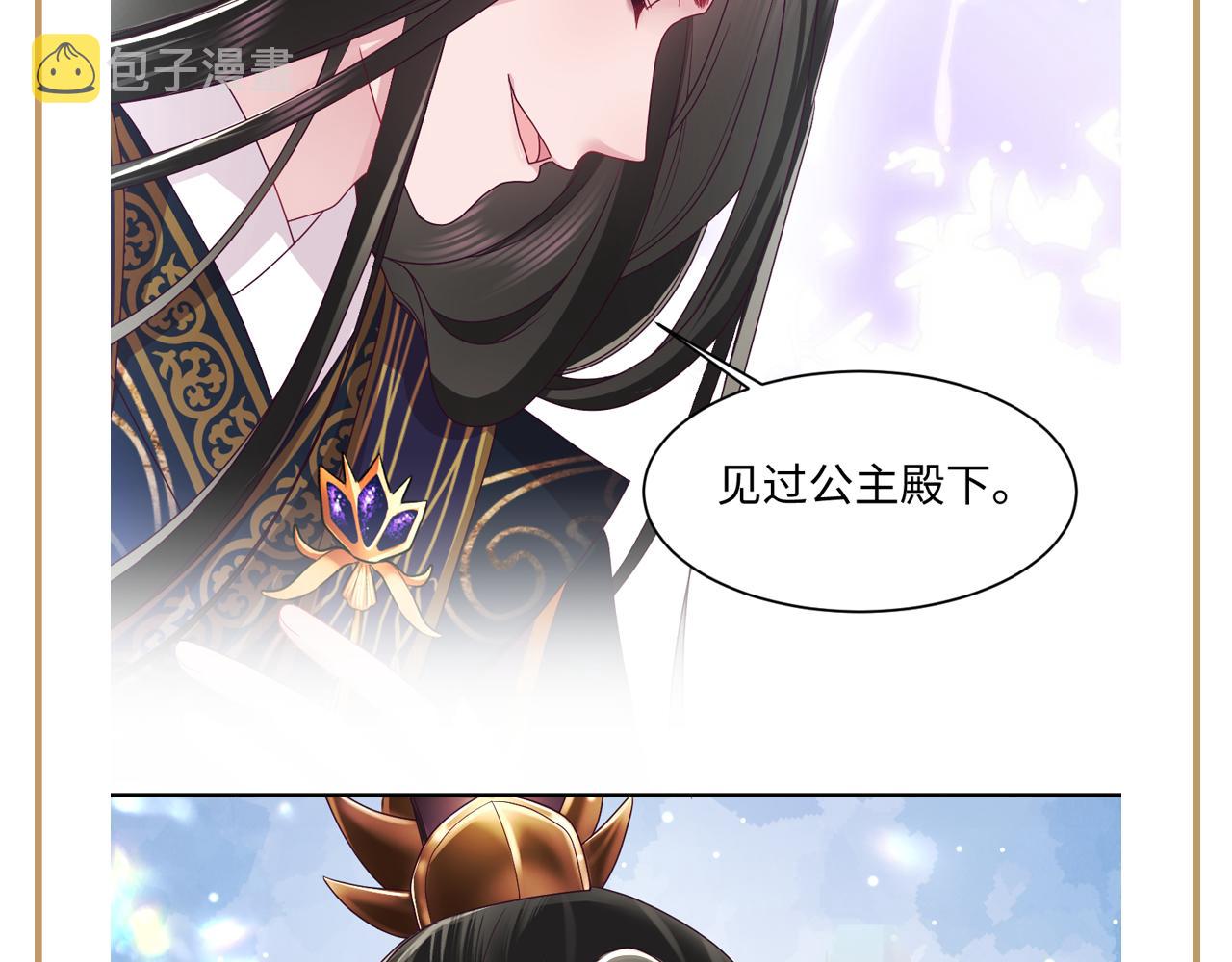 第1话 穿书成恶毒女配182