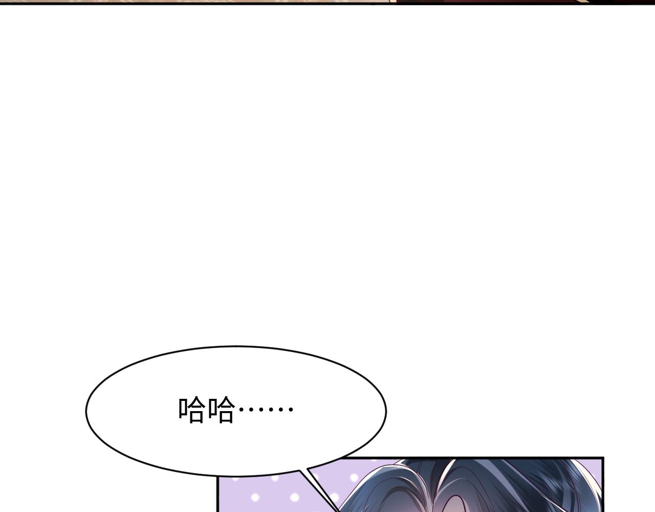 第8话 落入国师“虎口”？83