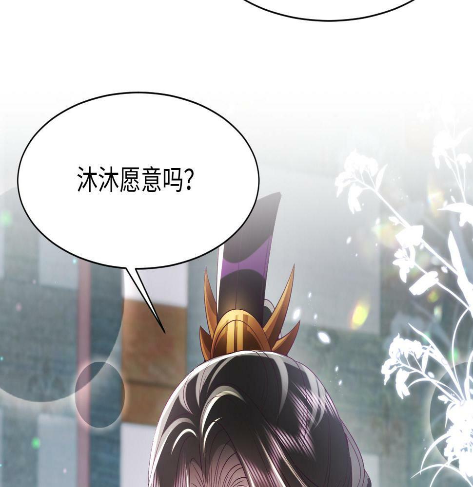 第60话 为何会落泪？115