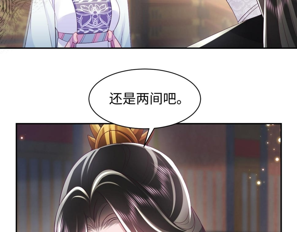 第64话 定情信物75