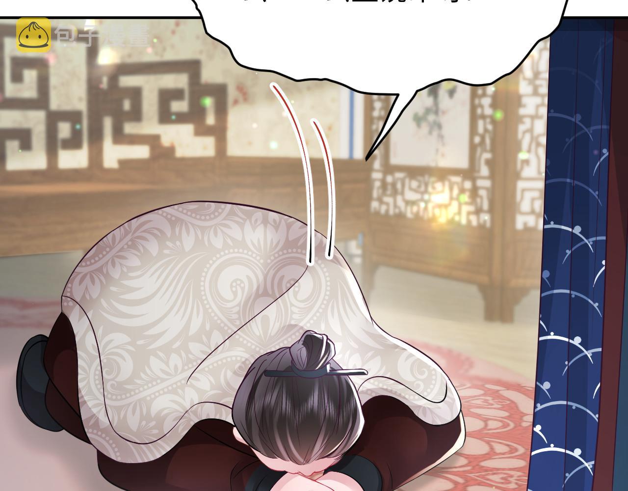 第17话 “反贪”任务78