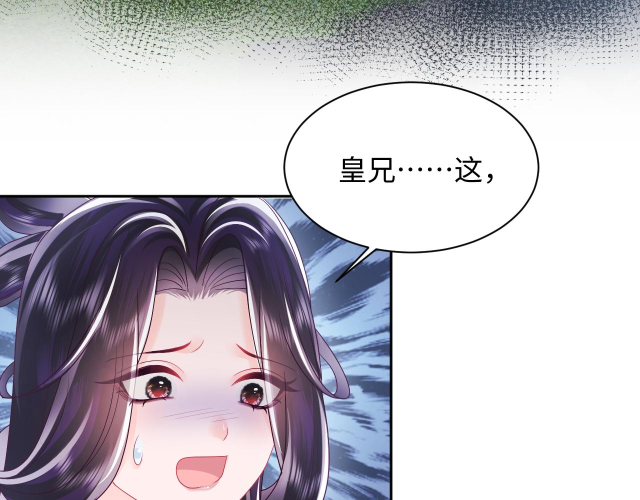 第23话 半夜遇见鬼83