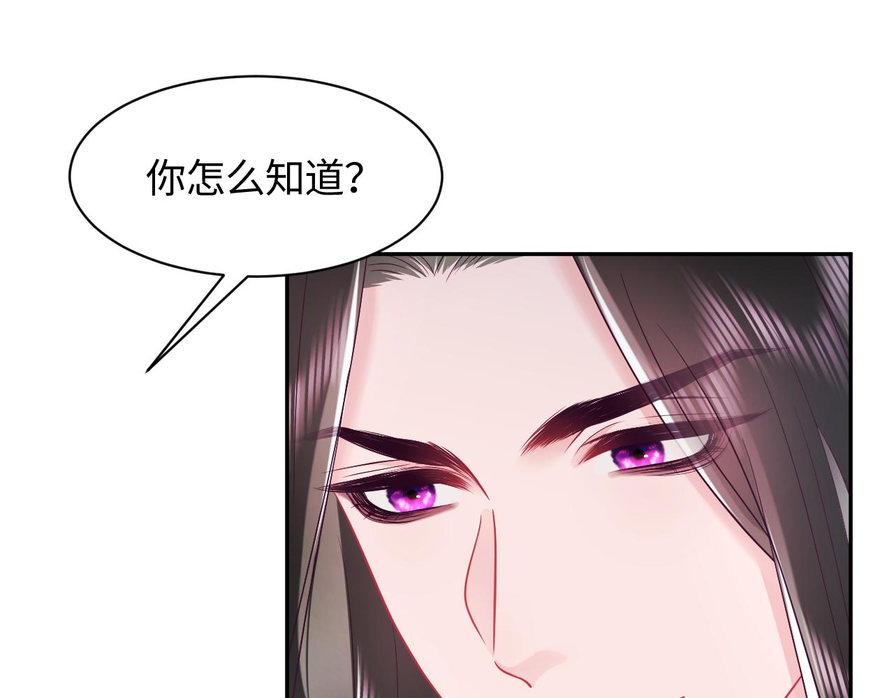 第20话 安排相亲？22