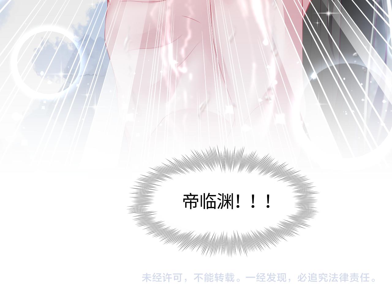 第12话 初级任务完成123