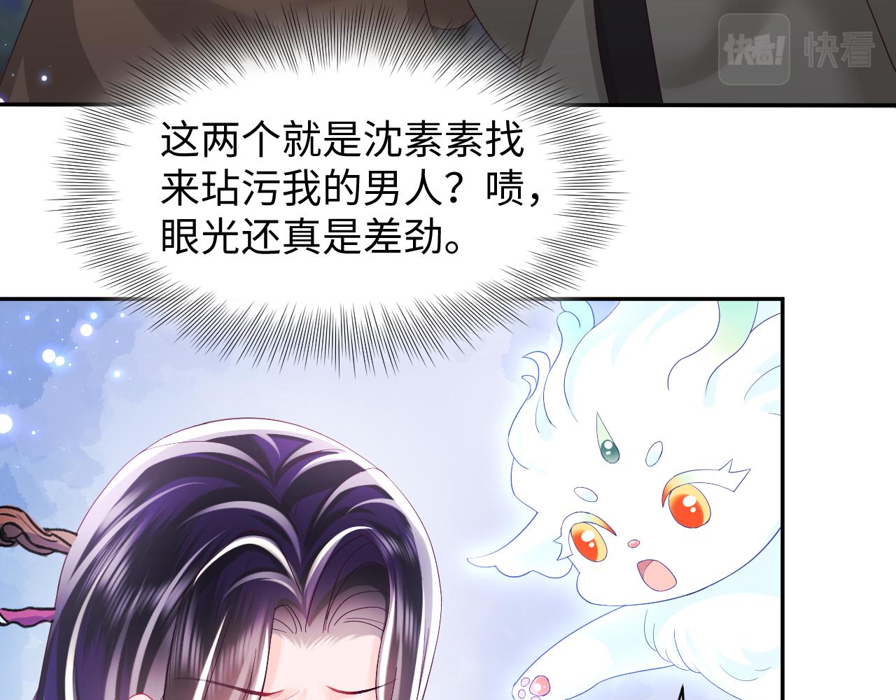 第42话 乔装查案47