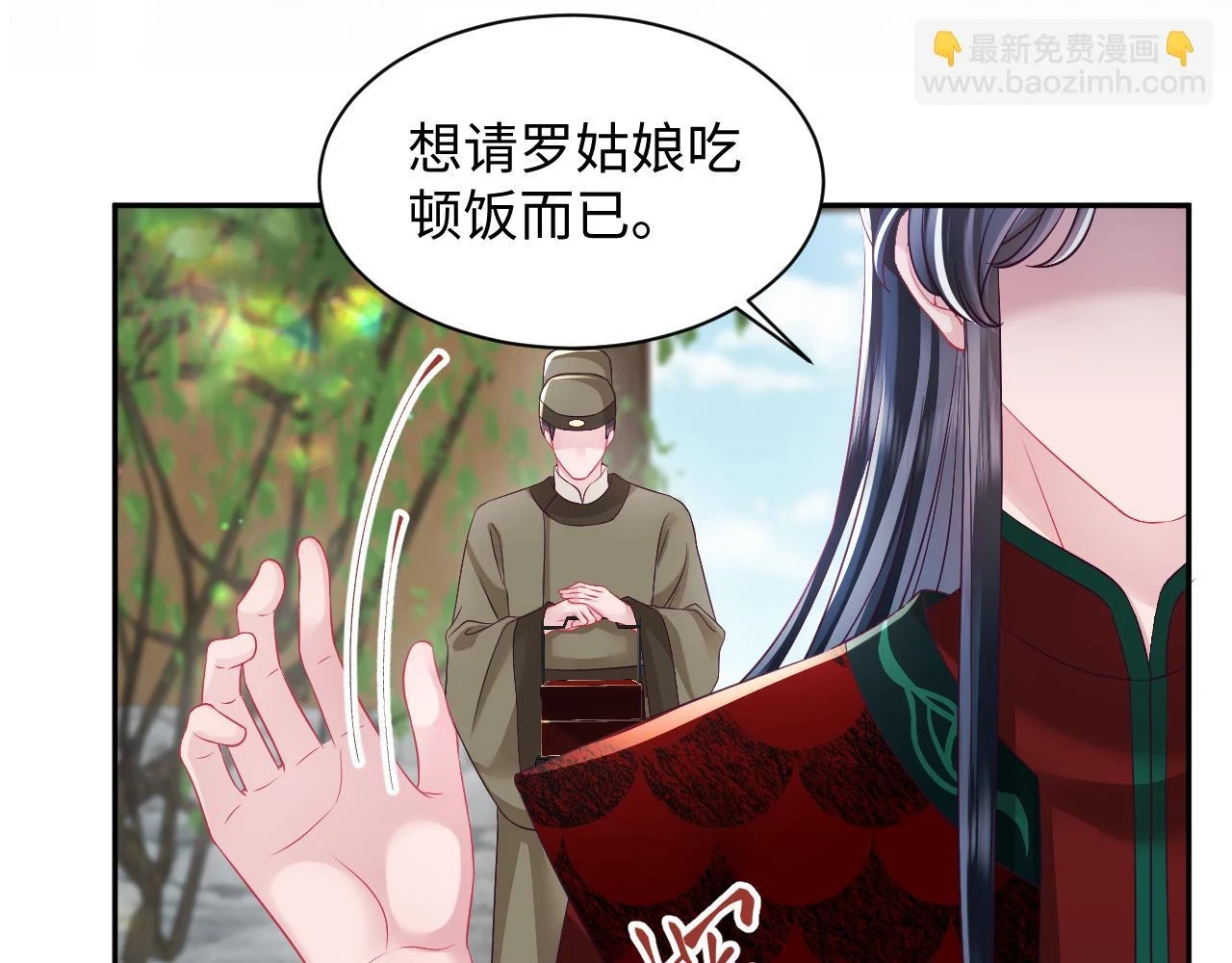 第56话 风流少爷与“金丝雀”61