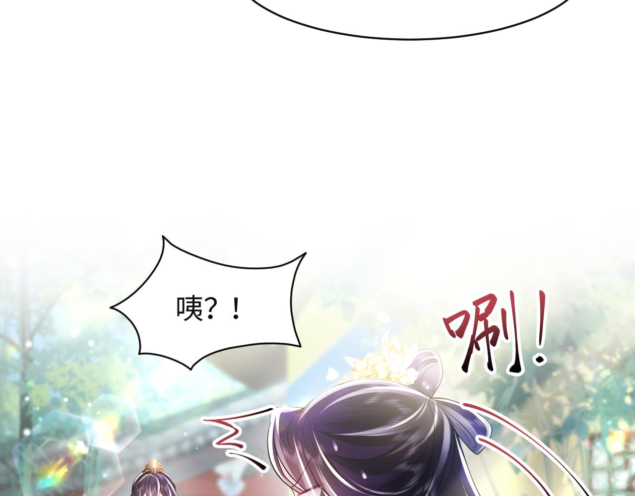 第6话 为了保命修改剧情？53