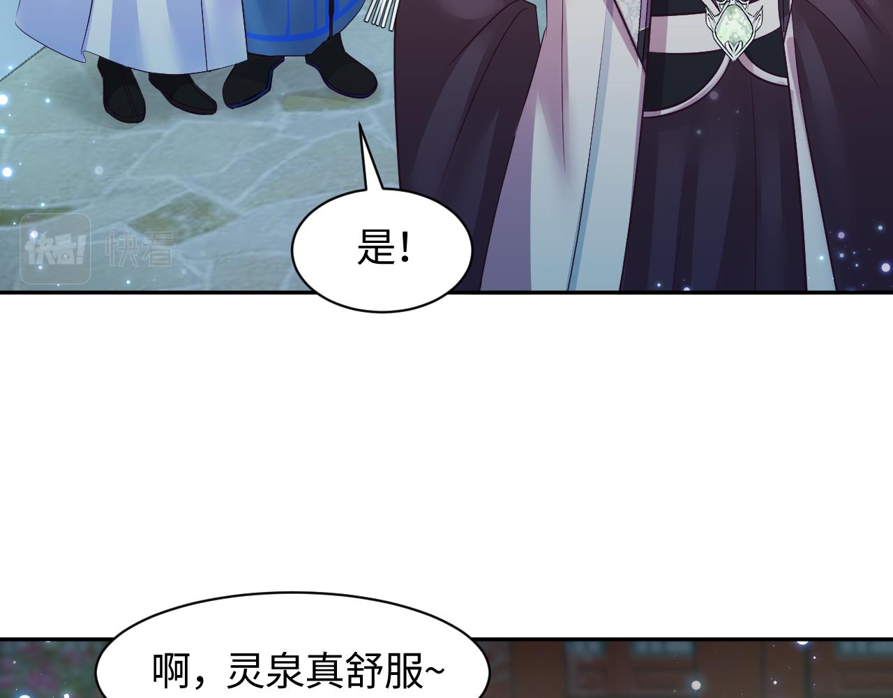 第14话 戳穿假道士23