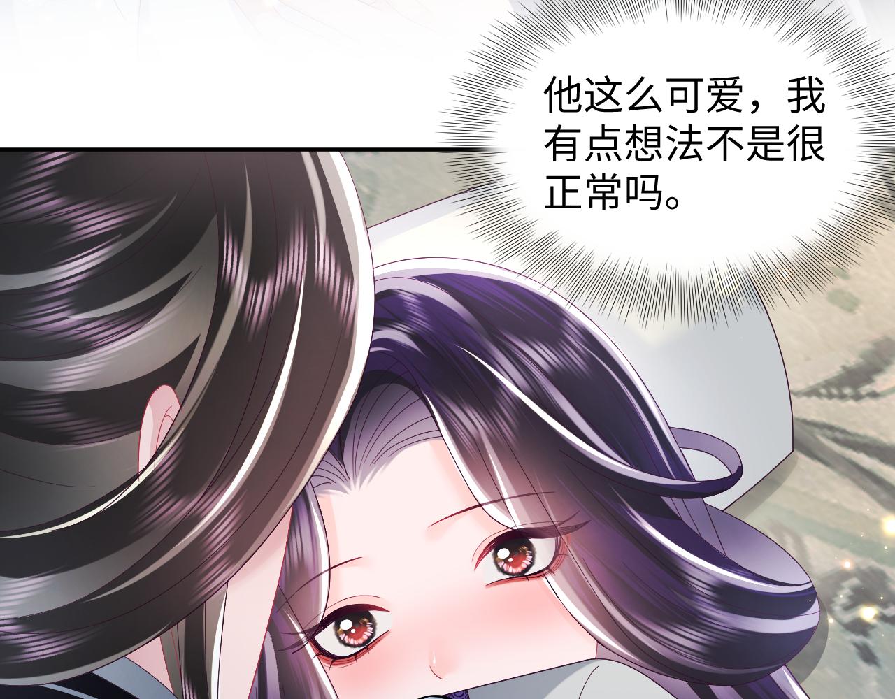 第50话 醉酒的国师大人35