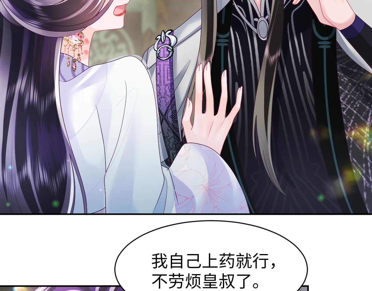 第44话 心跳不已的一晚53