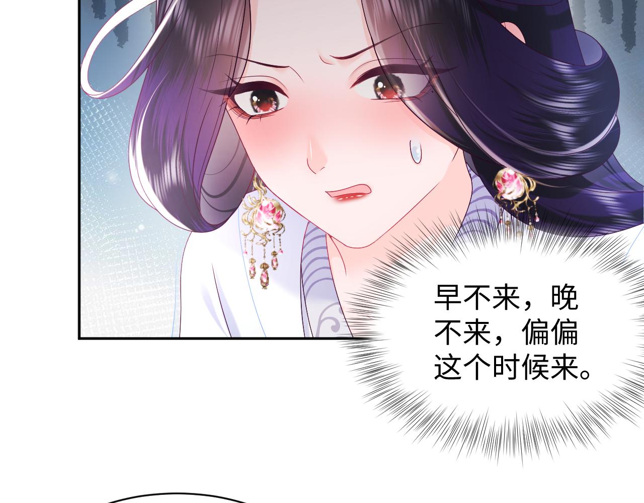 第39话 小惩罚51