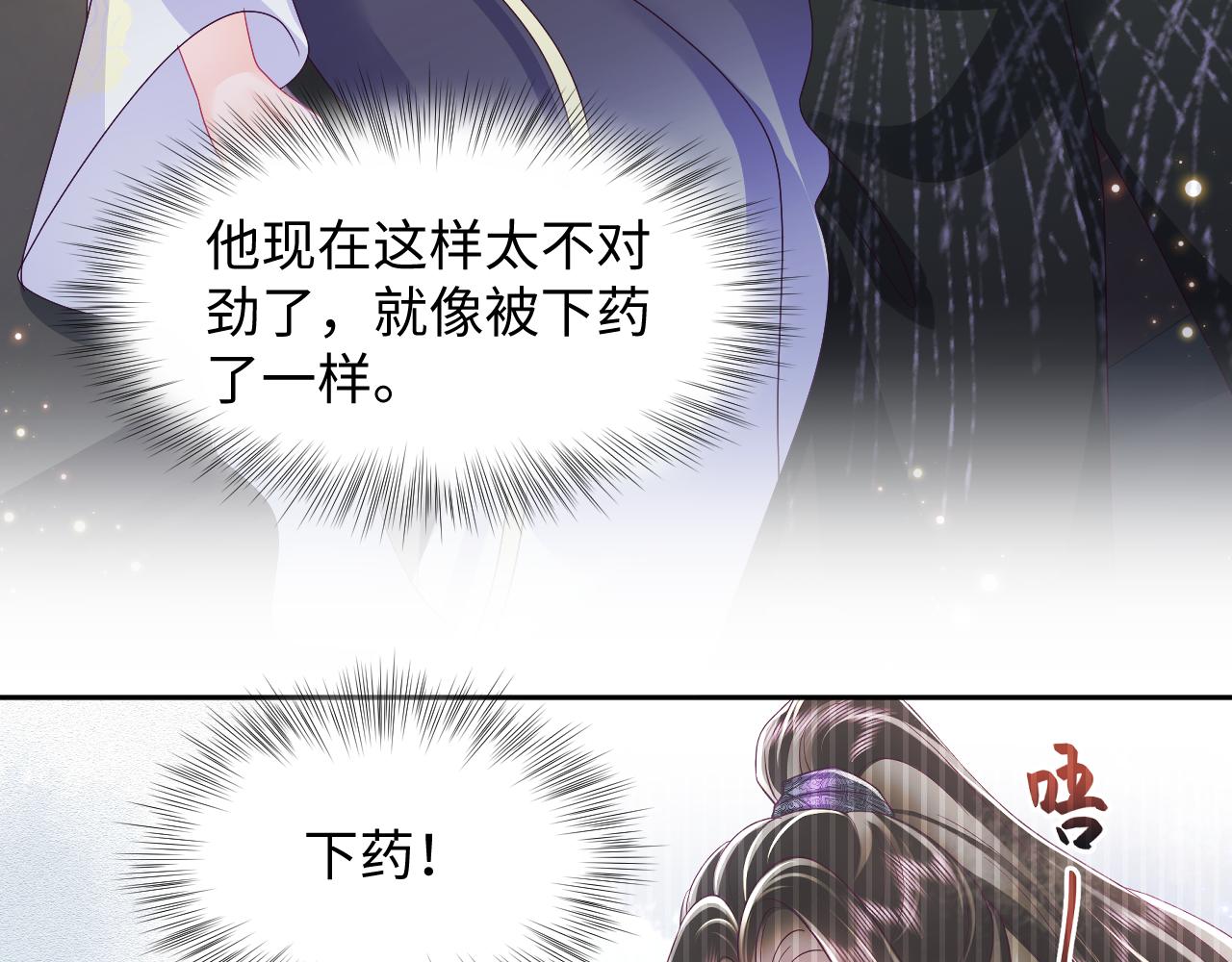 第43话 共处一室66
