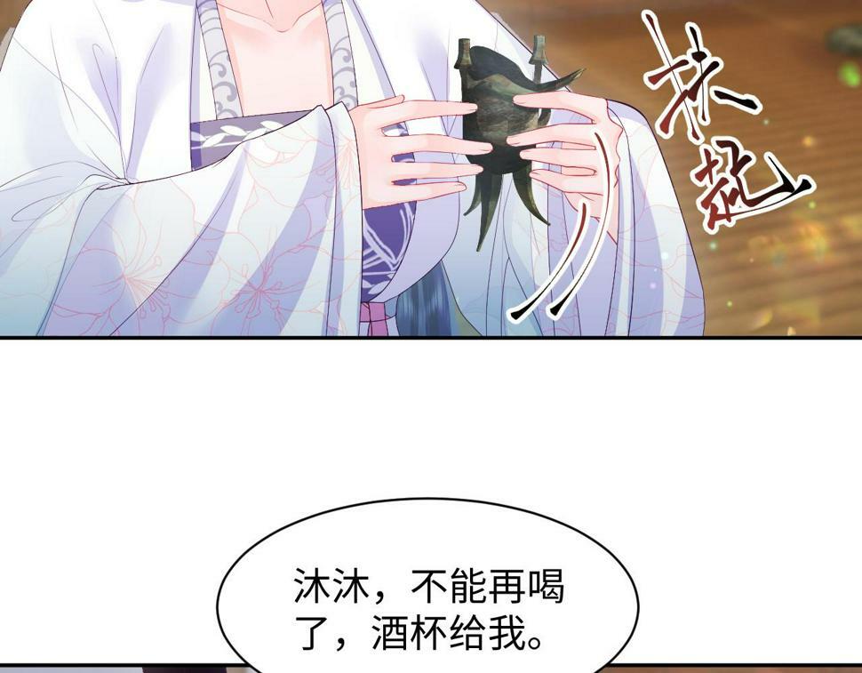 第61话 当众官宣60