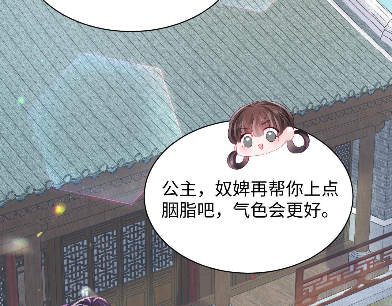 第22话 化妆让人变美49