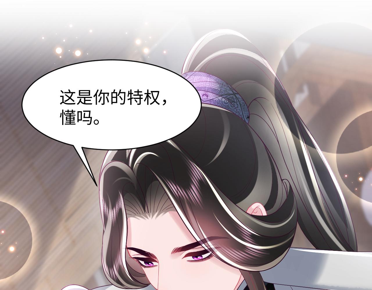 第35话 你的名字48