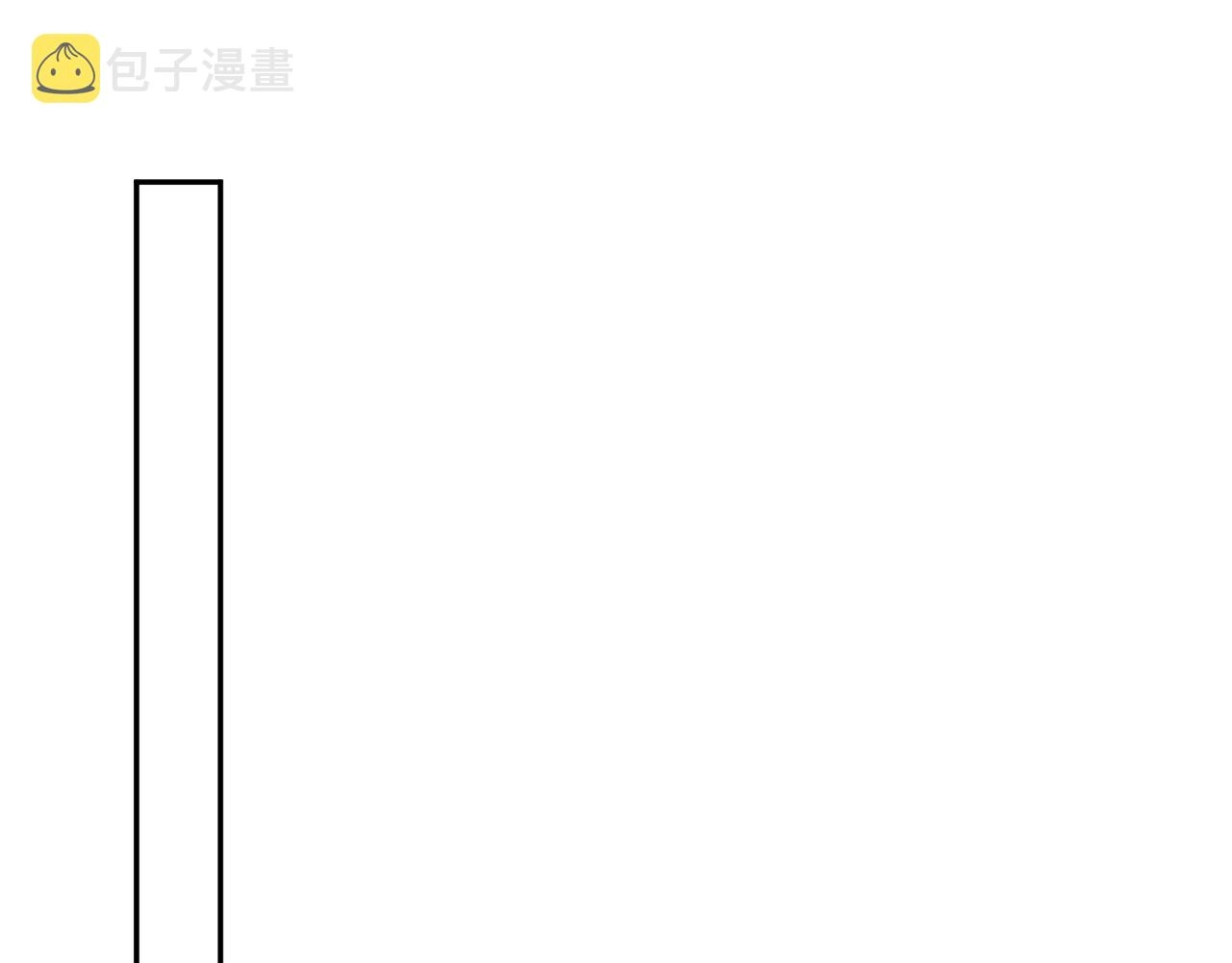 第36话 国师府里泡温泉111