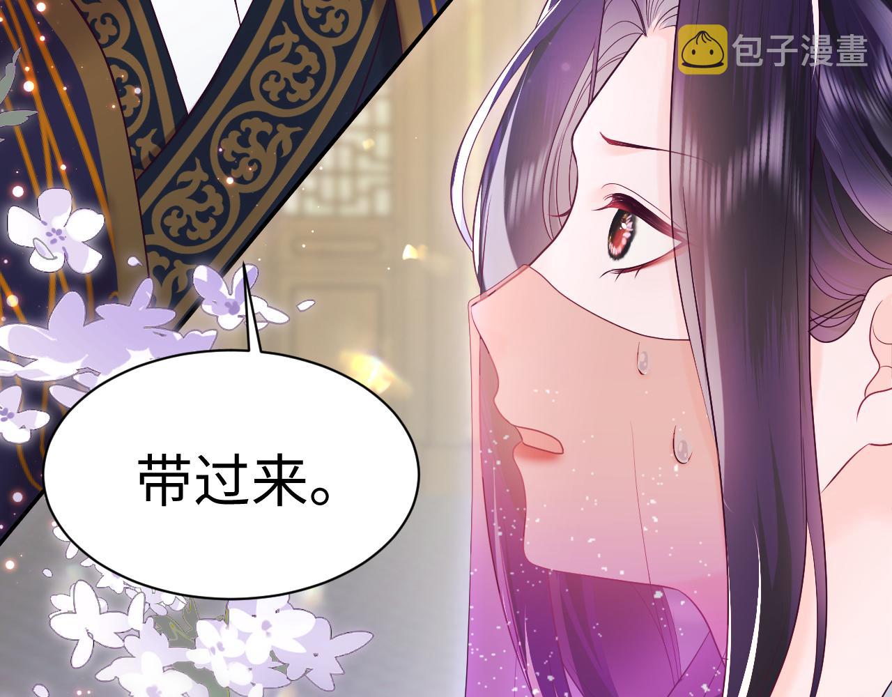第7话 “偶遇”国师？49