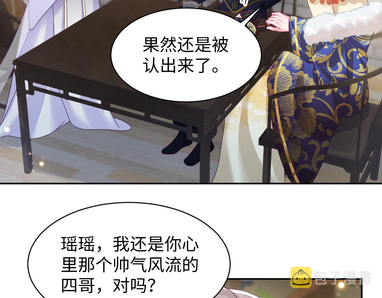 第42话 乔装查案9