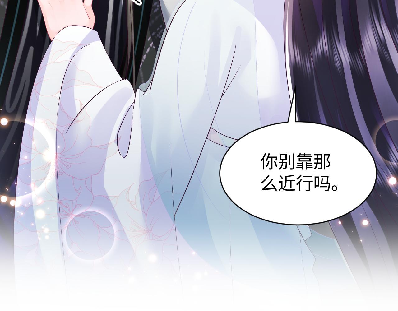 第38话 潜入国师密室63