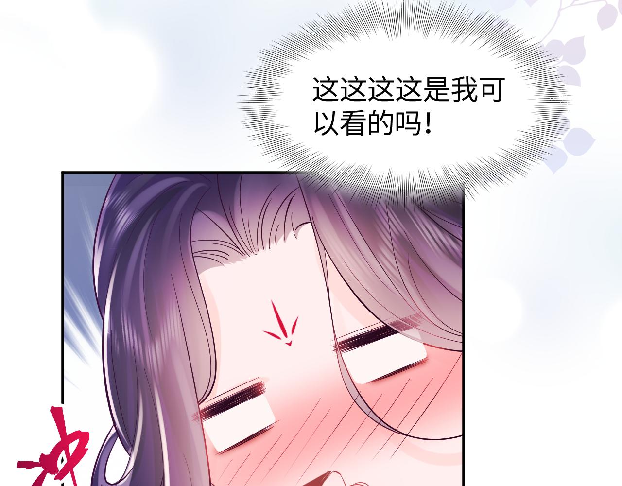 第1话 穿书成恶毒女配21