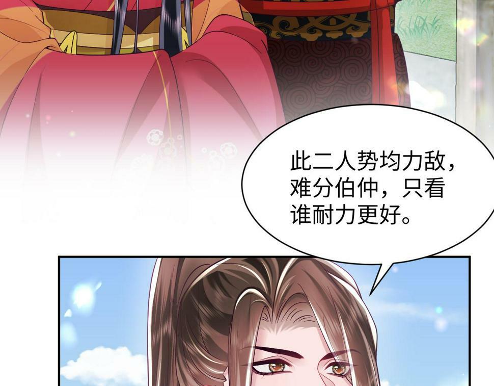 第62话 同床共枕55