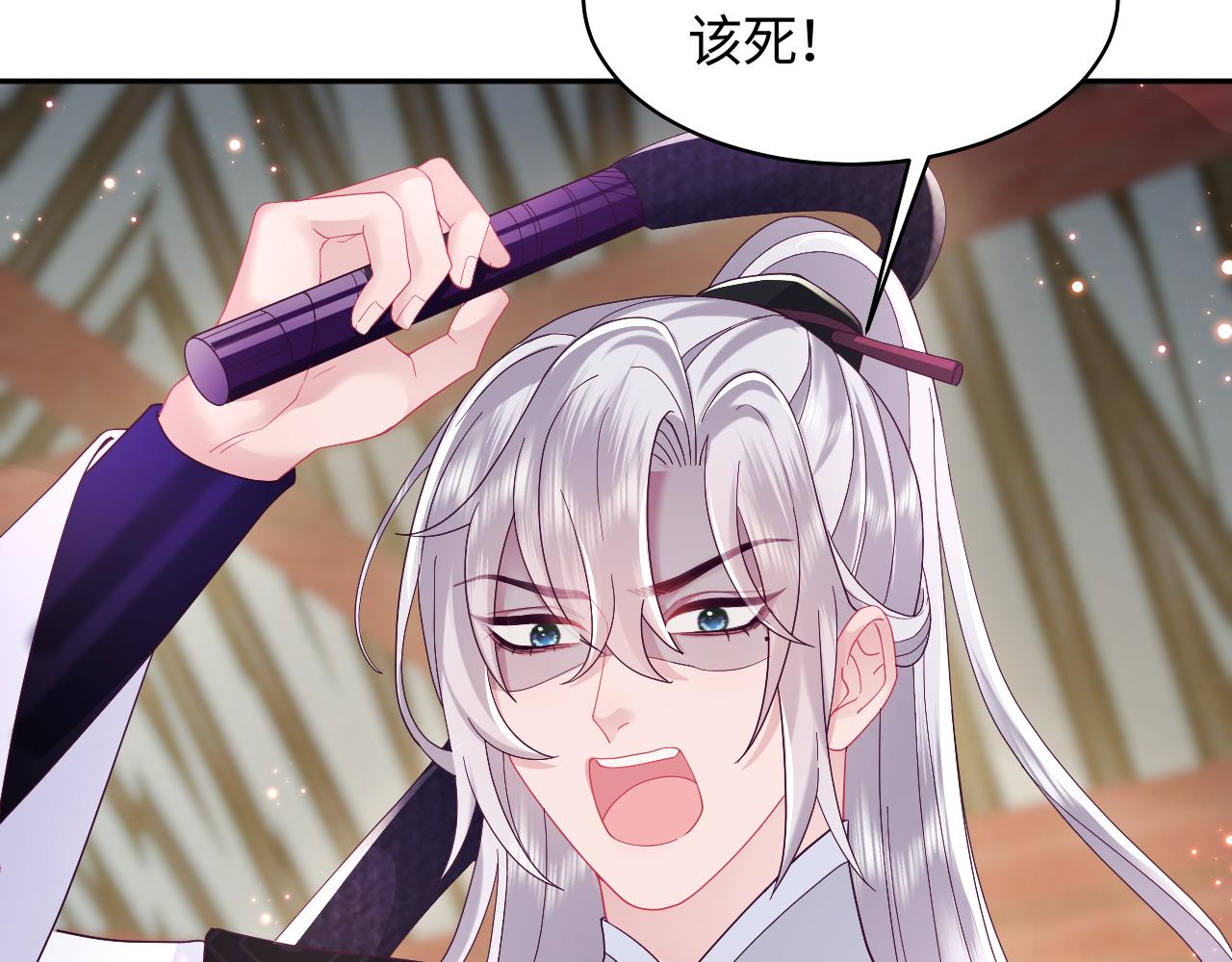 第21话 美少年弟弟54