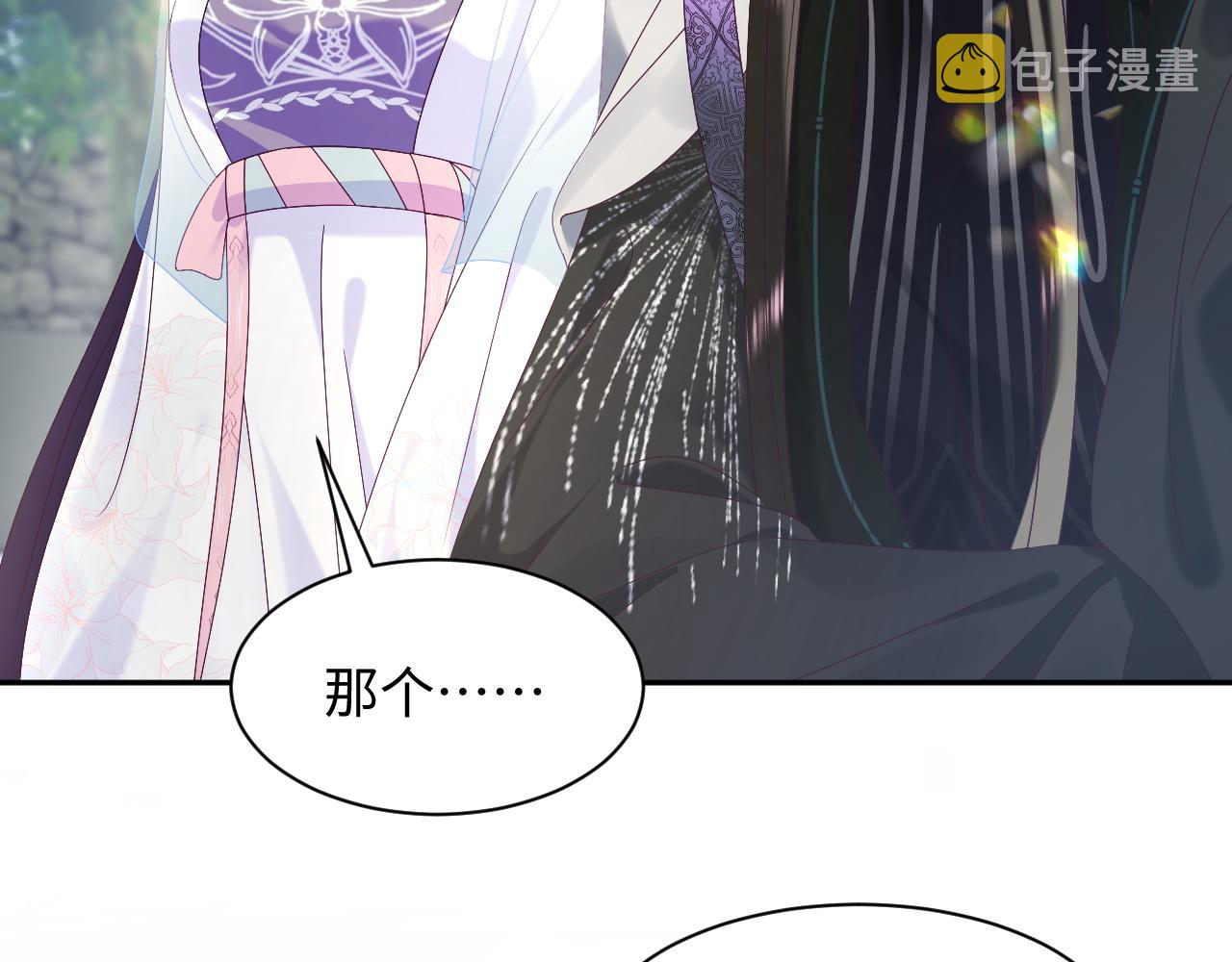 第47话 主动牵手126