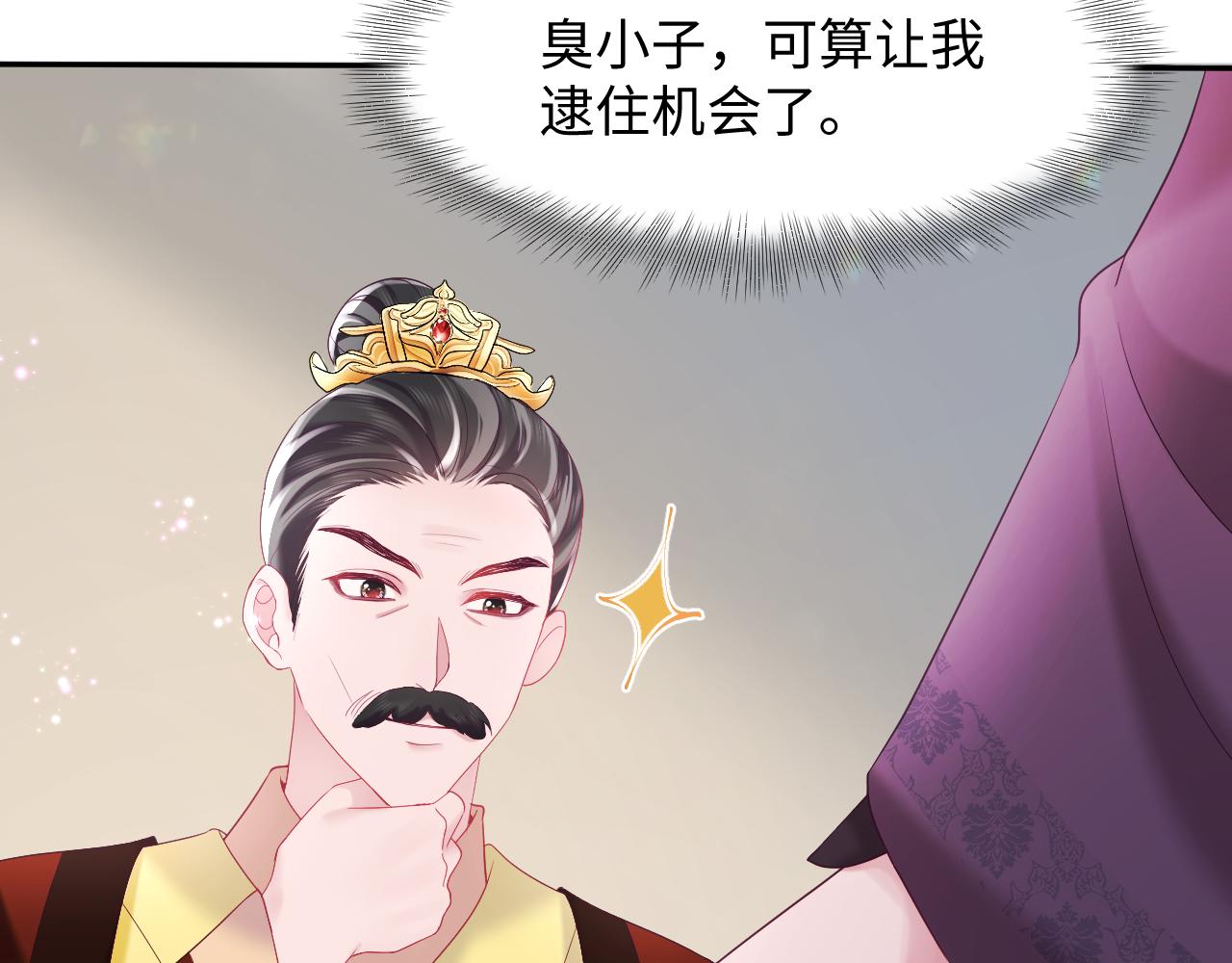 第18话 请不要靠太近94