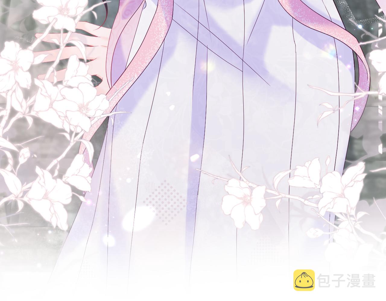 第16话 阴晴不定的国师大人48