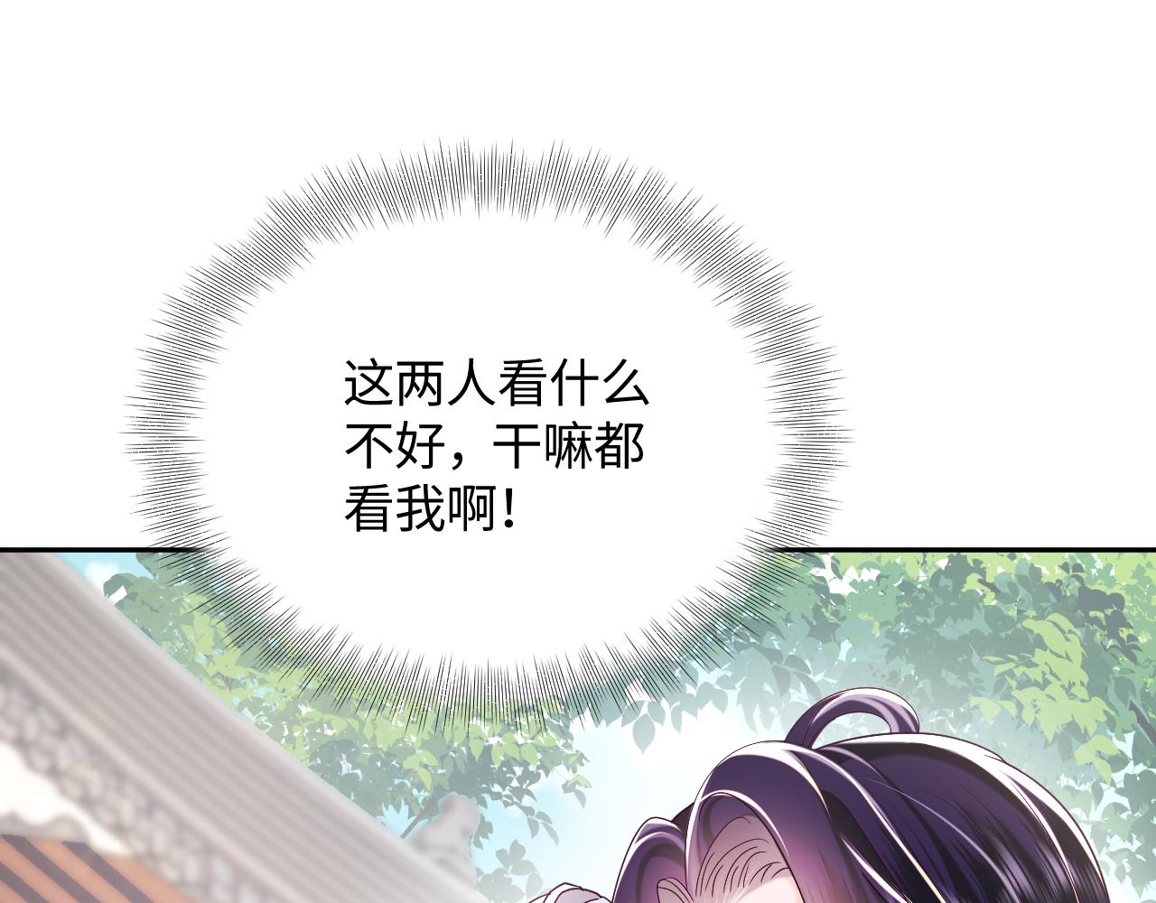 第47话 主动牵手103