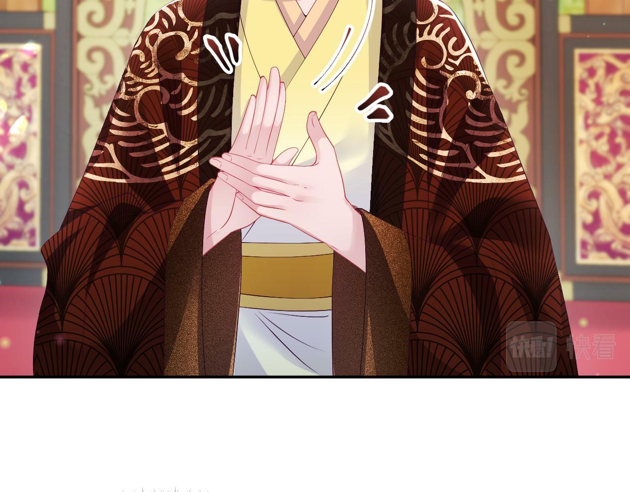 第67话 与国师大人的婚约16