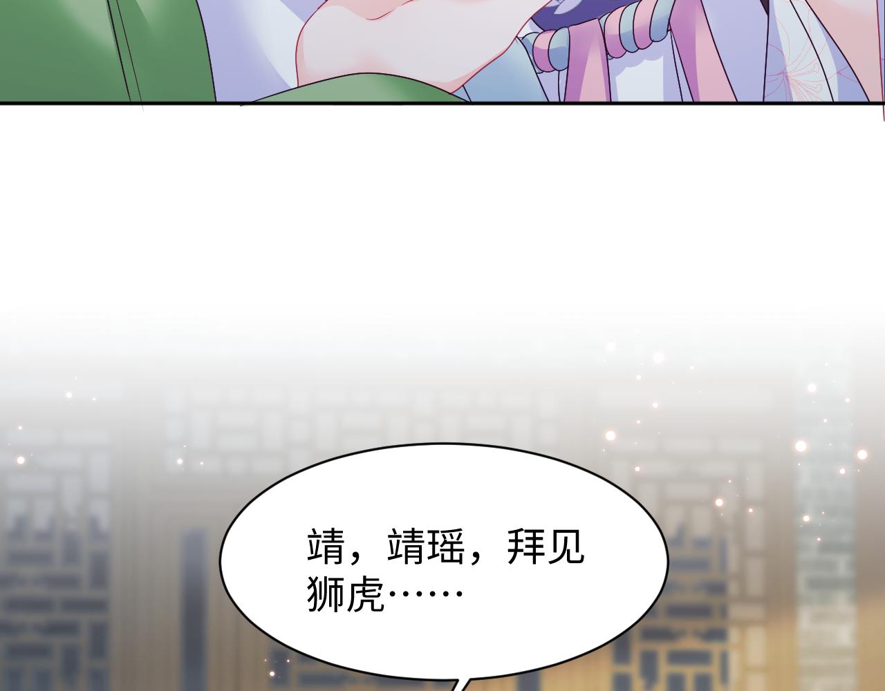 第21话 美少年弟弟12